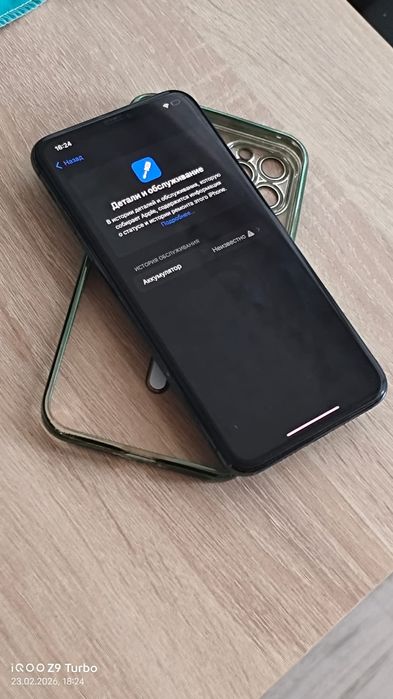 iPhone 11/11 pro max