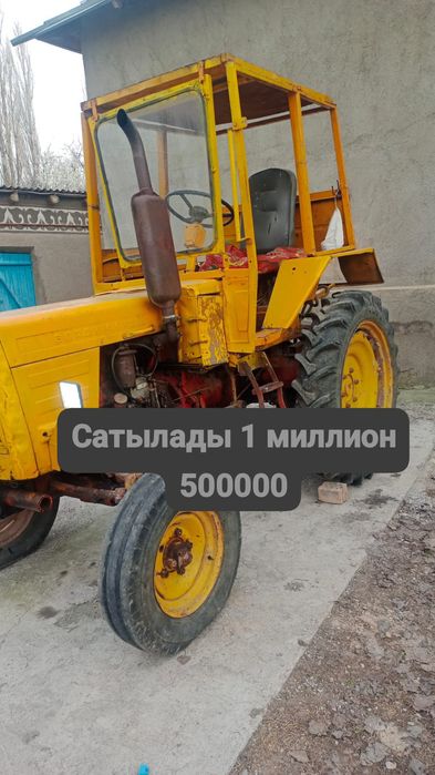 Трактор Т  сатылады