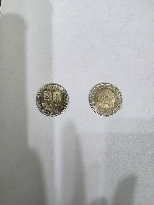 Продаю юбилейные монеты