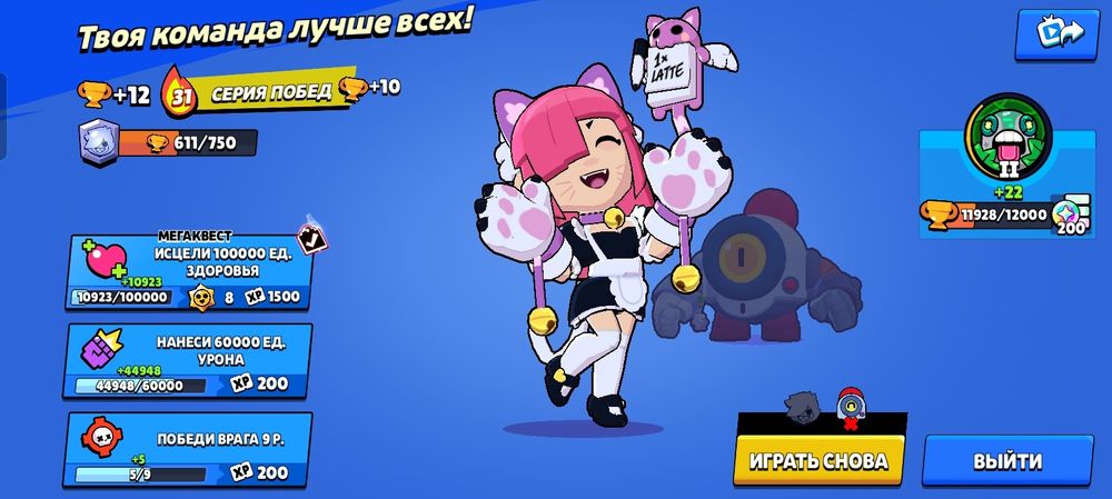продаю аккаунт в бс