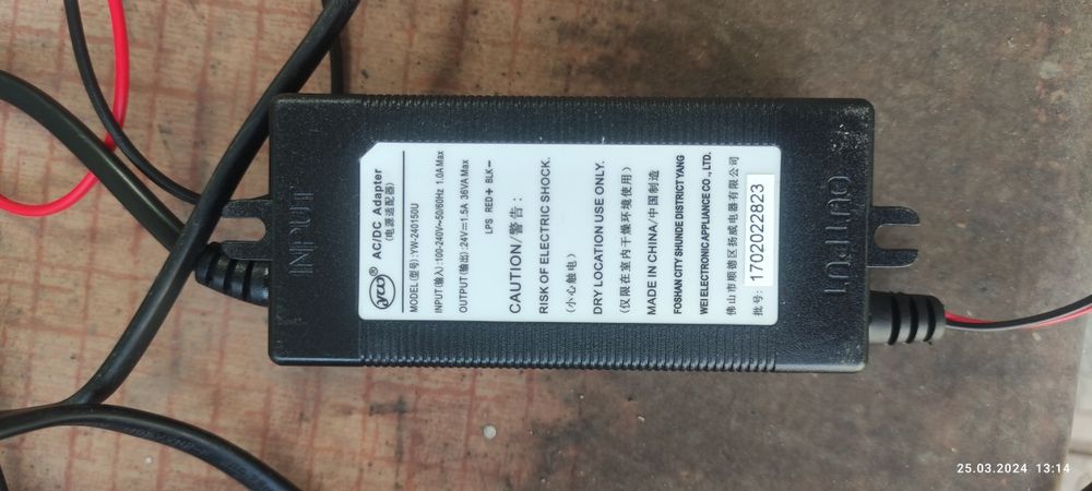 Блоки питания адаптеры.