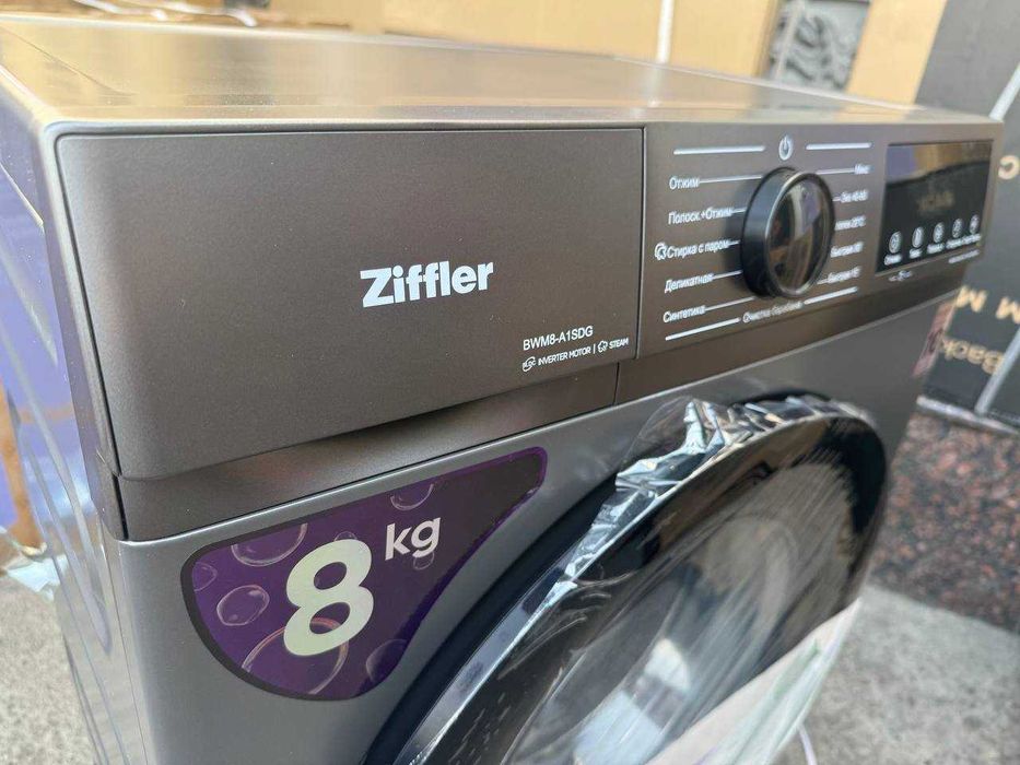 Стиральная машина Ziffler 8 кг BWM8-A1SDG Inverter Steam A+++