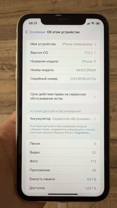 Прдается Айфон 11