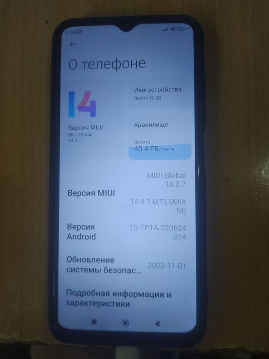 Продаётся Redmi 10  5G. 4+2/128 GB.