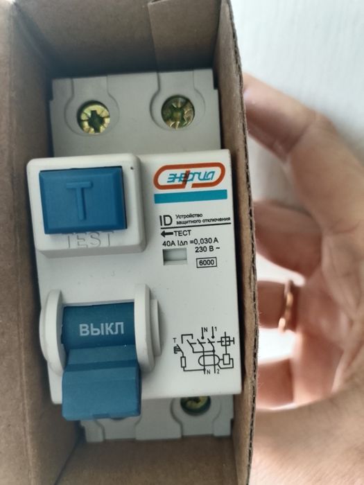 УЗО Энергия 40A / 30 мА/ 230 В/ TEST/2 P