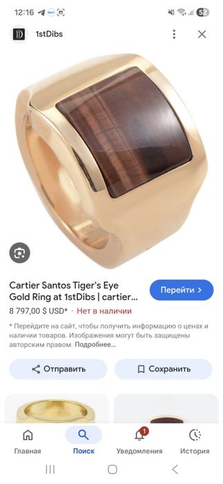 Продам перстень Cartier оригинал