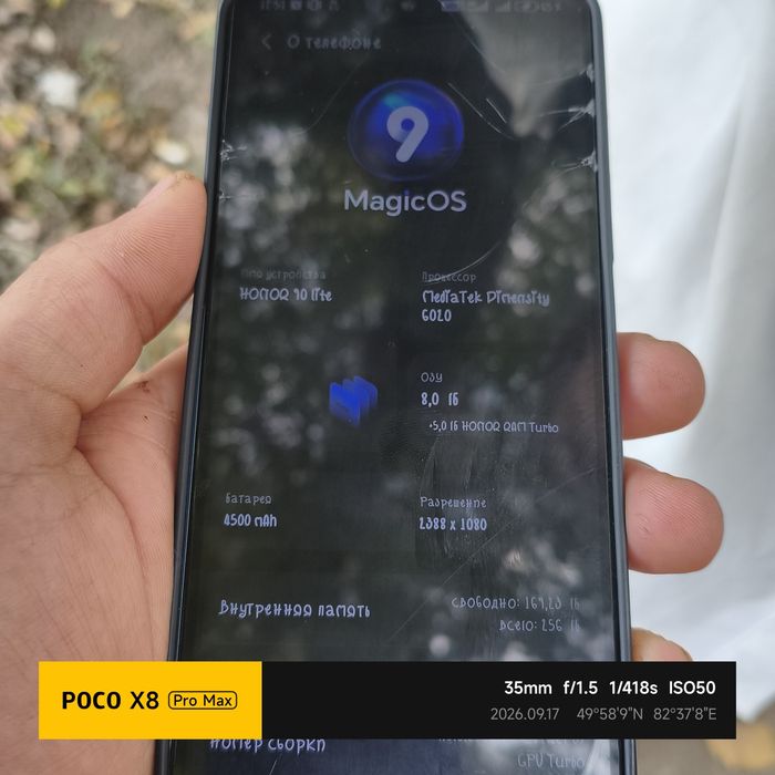 Продается Honor 90 Lite