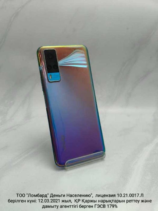 Vivo Y53s: 128 Gb (Усть-Каменогорск 02) лот 930823