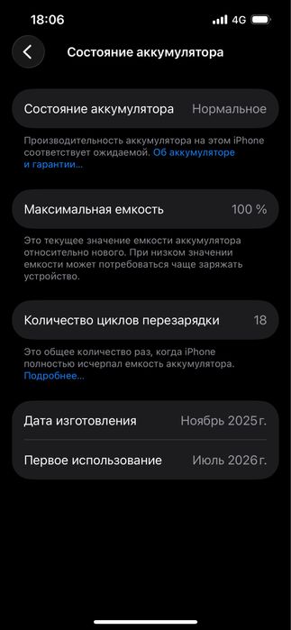 Iphone 16e 128 black