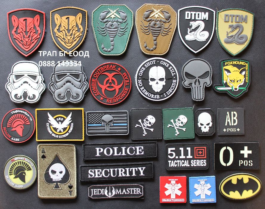 Пачове над 30 модела Велко Нашивки Пач еърсофт airsoft