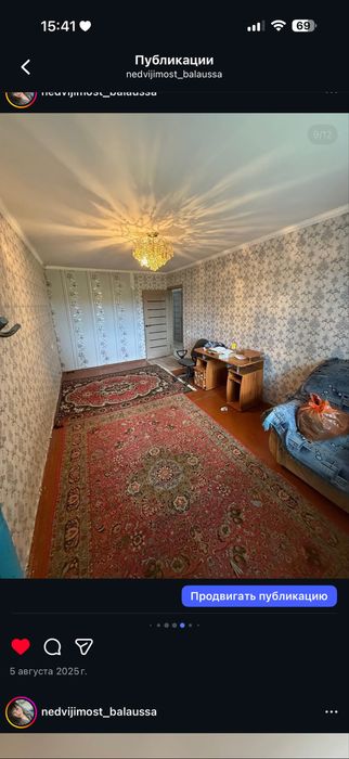 Продается 3х-комн.кв по ул.Абая