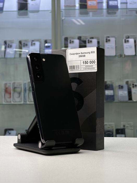 Samsung S22, Самсунг С22, Рассрочка, Апорт Маркет