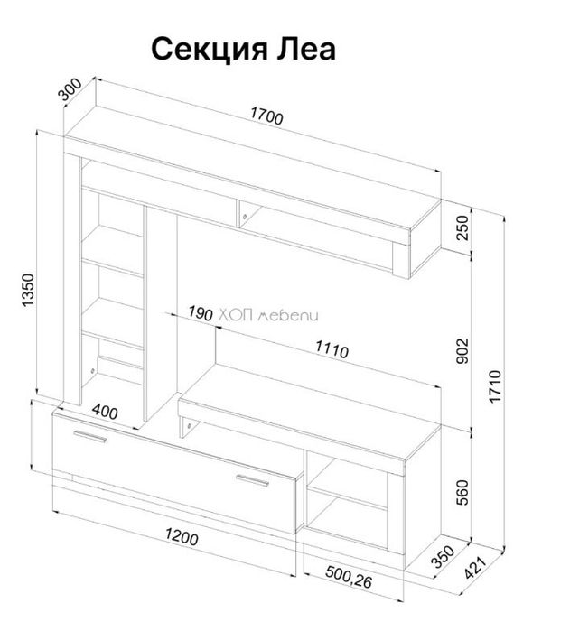 ТВ секция Леа, Mömax