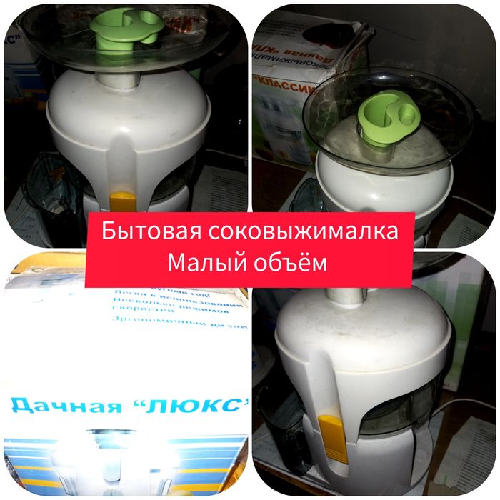 Продам соковыжималки брак
