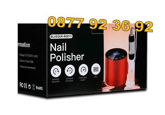 ПРОМОЦИЯ 50W ЕЛ.ПИЛА+ПЕДАЛ за нокти електрическа пила за маникюр