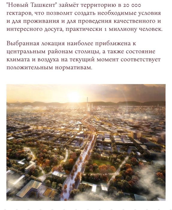 Продажа квартиры в Ж/К «Мафтун Макон»