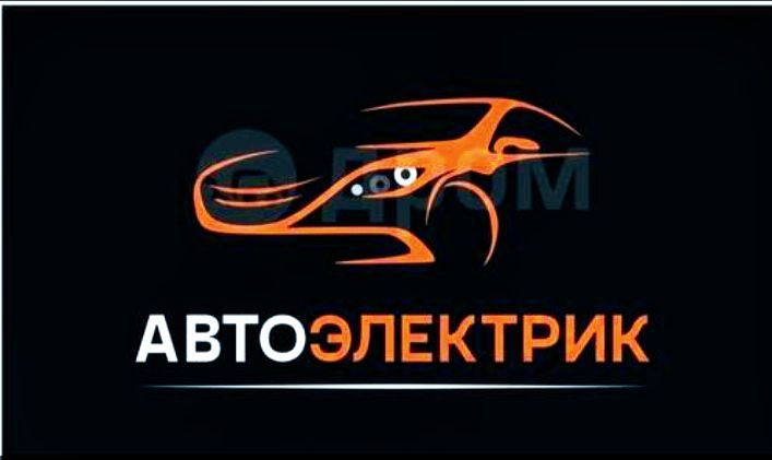 Автоэлектрик для вашей машины