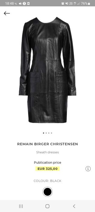 Рокля естествена кожа