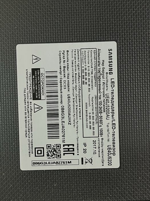 Телевизор Смарт Samsung UE40J5200 40”, Full HD