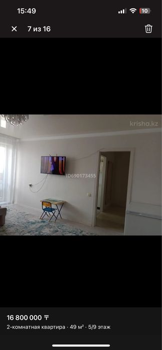 Майкудук Восток 5 дом 41