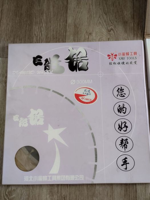 диски по бетону