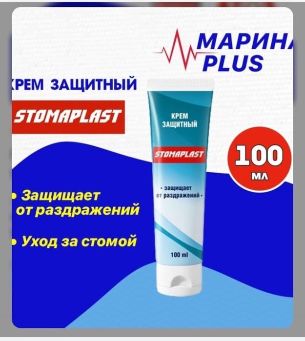 Продам Калоприемник