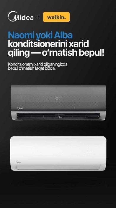 Акция на кондиционер Midea Alba!!! + 10 Миллионов!!!