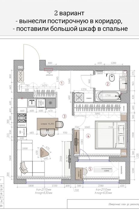 Чертеж. Планировка квартиры