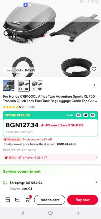 Чанта за резервоар на мотор