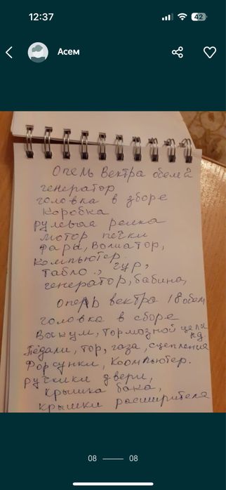 Авто авто авто авто