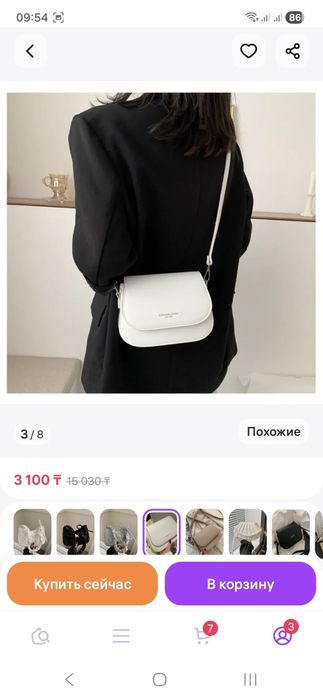 Сумка через плечо кроссбоди