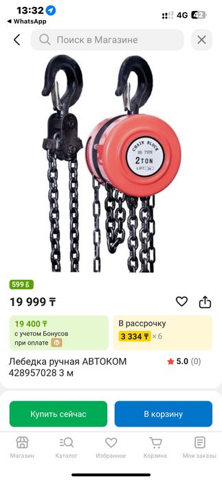 Лебётки отличное состояние