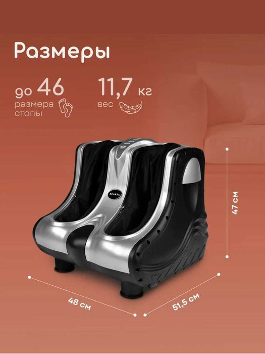 Oyoq va tovon uchun isitgichli elektr rolikli massajor "Renomax"