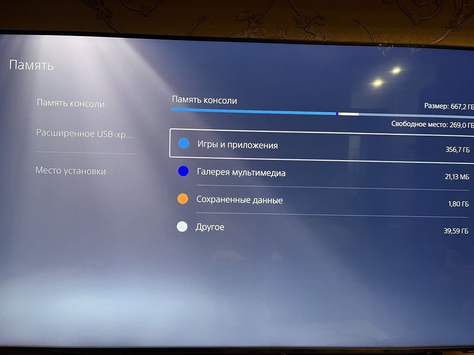 Продам ps5 с играми