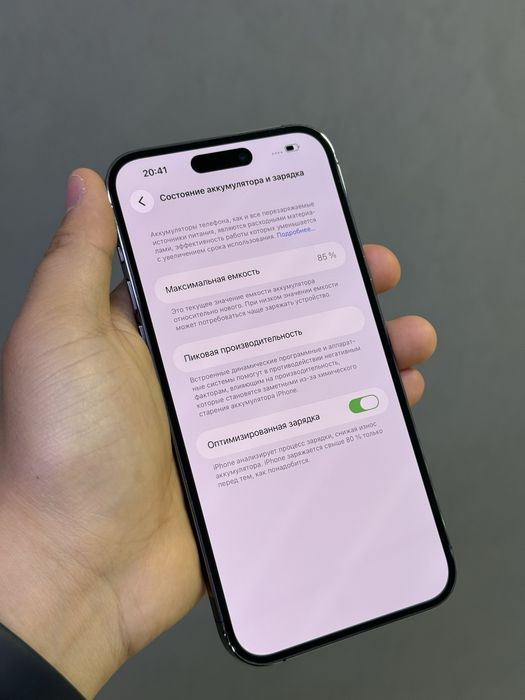 iPhone 14 Pro Max 512 GB | Mobile Zone
