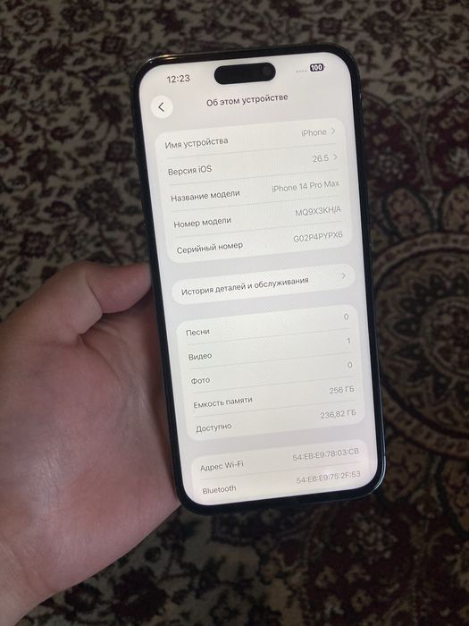 Iphone 14 pro max 256гб