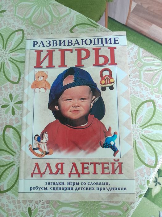 Книги, методическая литература