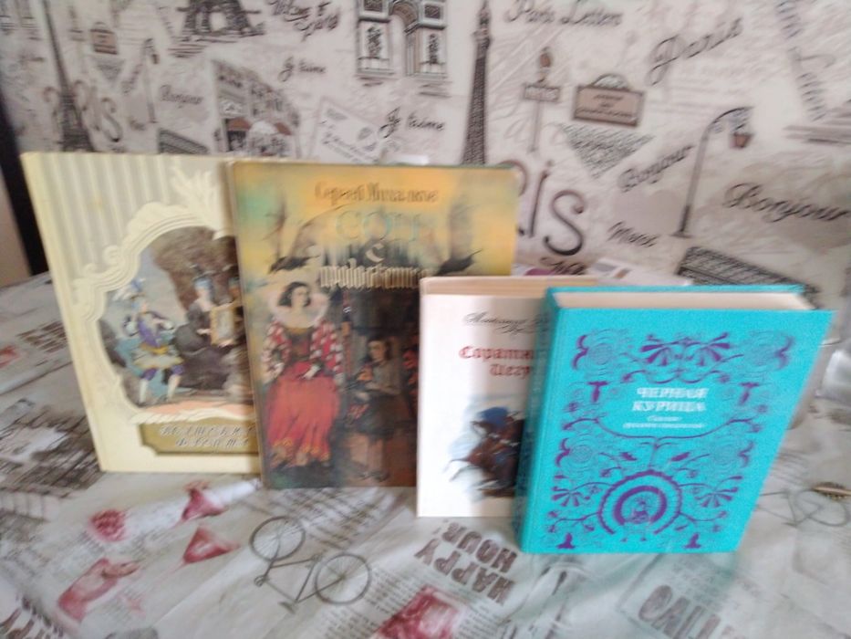 Продам книги книжечки