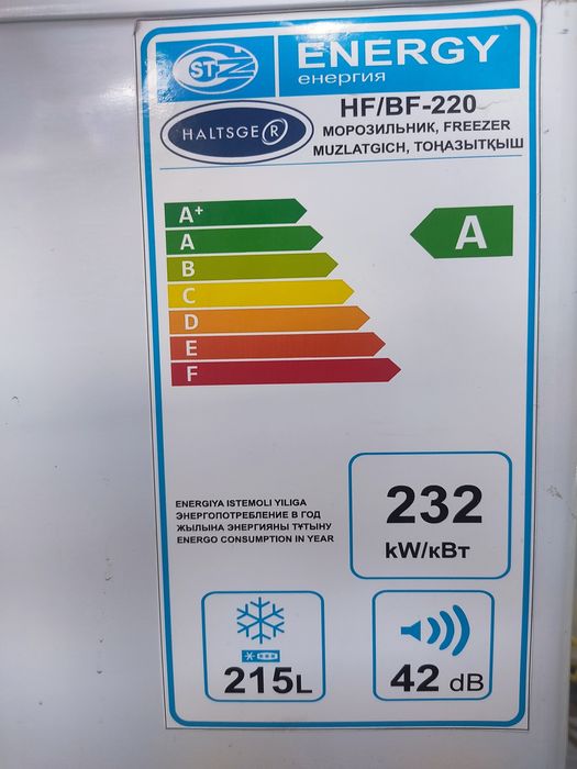 Продается холодильник срочно