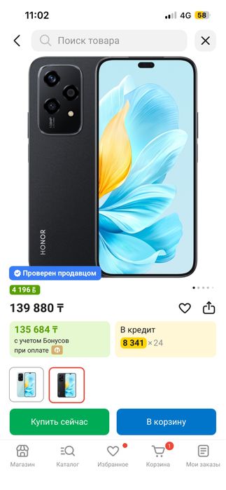 Honor 200 lite 256гб