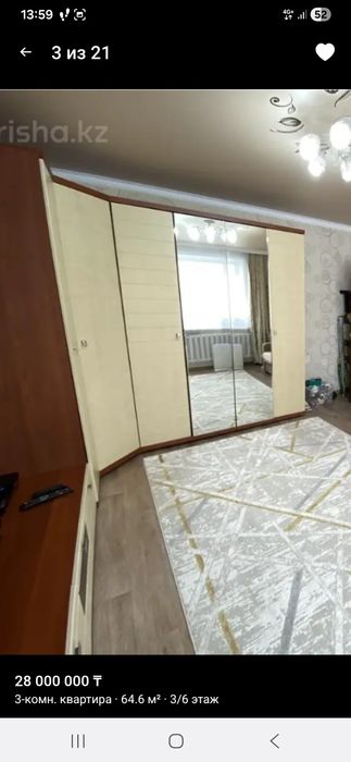 Гарнитур в комплекте