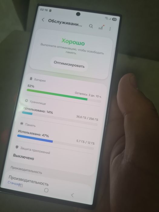 Срочно продам S23ULTRA