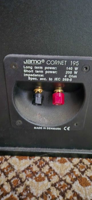 Аудио система JAMO