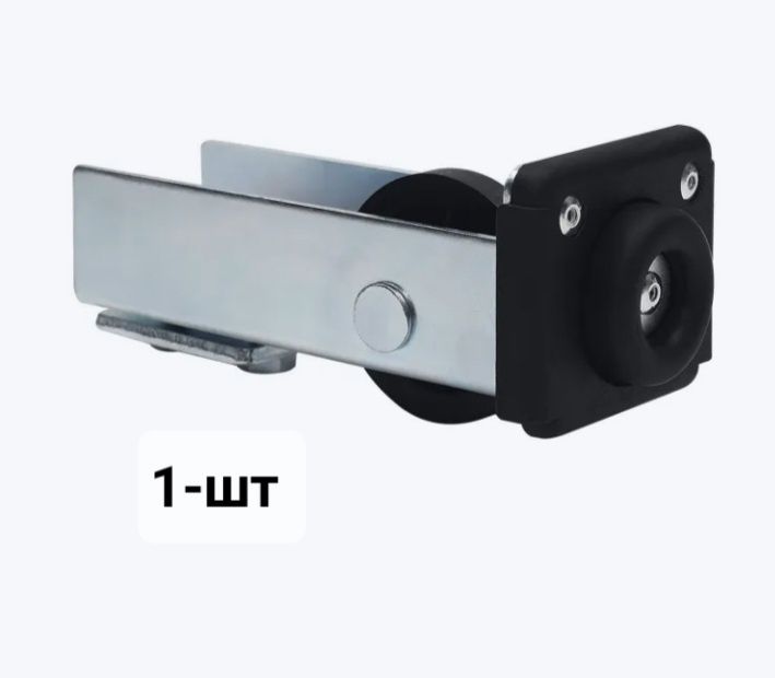 Балка и комплект консоль