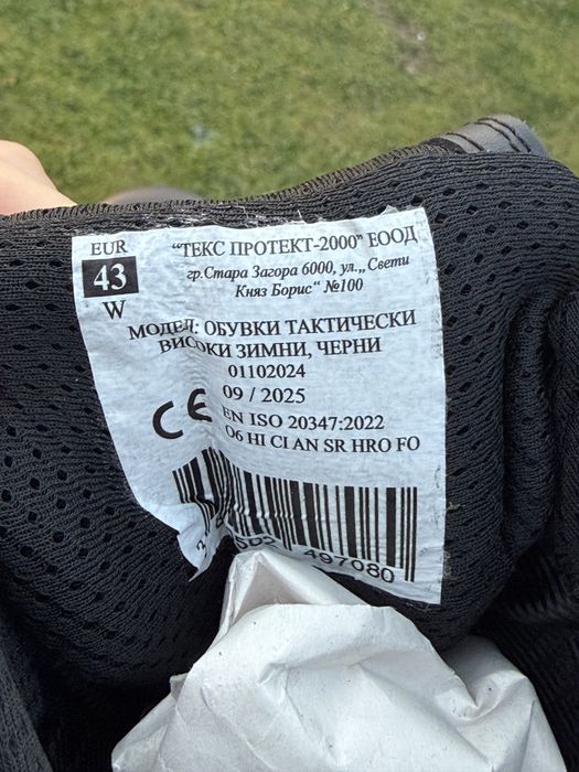 Зимни обувки от естествена кожа кубинки