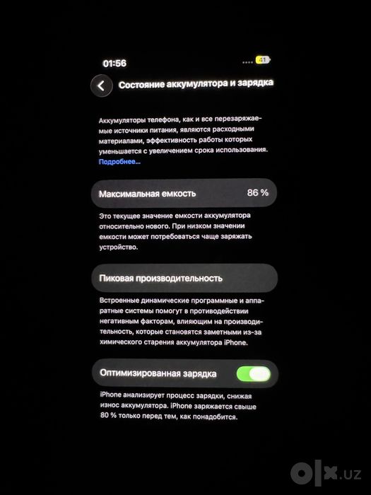 Apple 13mini 86%