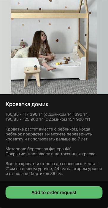 Детская кровать с домиком и матрасом