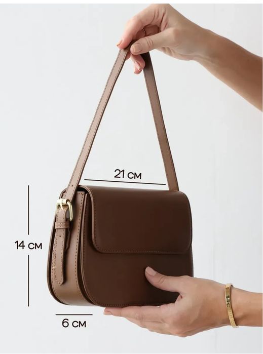 Сумка кросс-боди маленькая через плечо