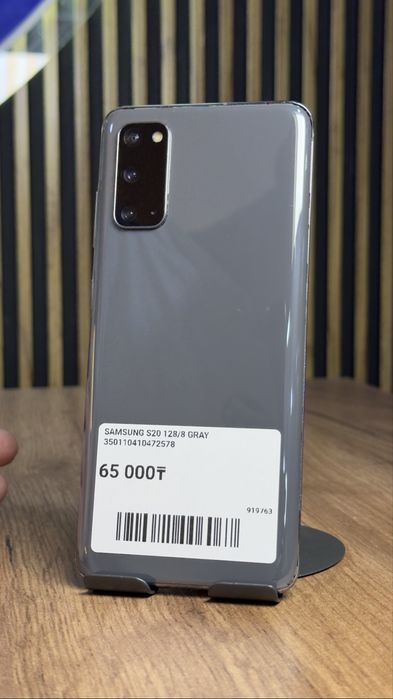 Samsung S20 128/8 С гарантией!