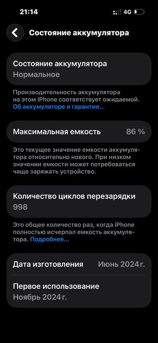Iphone 15 pro 256gb